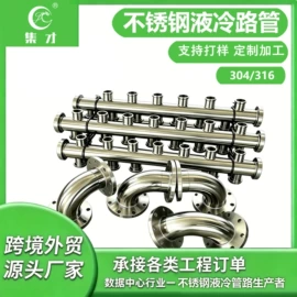 不锈钢圆管;不锈钢焊管;不锈钢方管