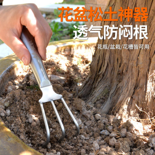Wholesale Stainless Steel Rake Gardening Small Rake Soil Turning and Grass Plucking Tool Agricultural Vegetable Planting Small Farm Tool Iron Rake