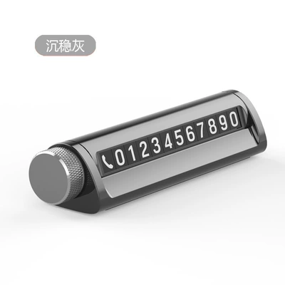 New Multifunctional Car Window Breaker Car Temporary Parking Card Aromatherapy Hidden Parking Card Emergency Safety Hammer (Qəza çəkici) - grey