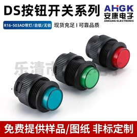 船型开关;按钮开关;其他插座