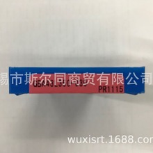 �ձ����ɔ��ص�����A�\�۵�ƬGBA43L350-030 PR1115 ȫϵ�п�ӆ