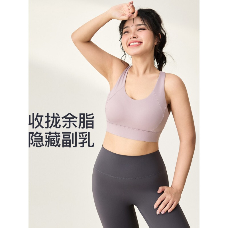 Plus-Size Sports Bra for Women, High-Intensity Shockproof Yoga Bra, Fat mm's Fitness Clothing Training Vest That Gathers Side Breasts Plus-Size Sports Bra for Women, High-Intensity Shockproof Yoga Bra, Fat mm's Fitness Clothing Training Vest That Gathers Side Breasts