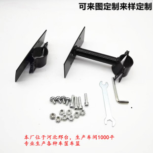 Basket adapter shared bicycle basket adapter light fork basket universal adapter vegetable basket holder universal Basket Fork