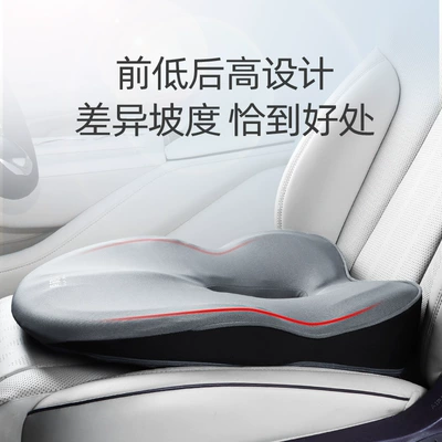 Seat cushion, seat cover | Qìchē Car Seat Cushion