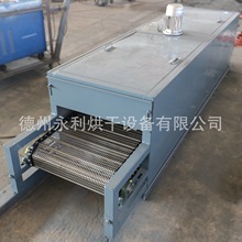 厂家定制小型网带烘干机 电加热2米烘干箱 可移动配车热风干燥机