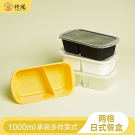 一次性餐盒;注塑加工;一次性塑杯