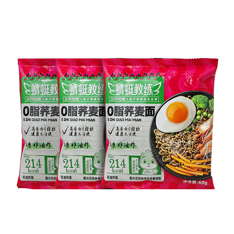 三只松鼠荞麦面60g深夜方便解馋0脂肪高蛋白轻食便携饱腹休闲零食