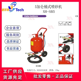 其他维修设备;其他维护工具;其他检测设备