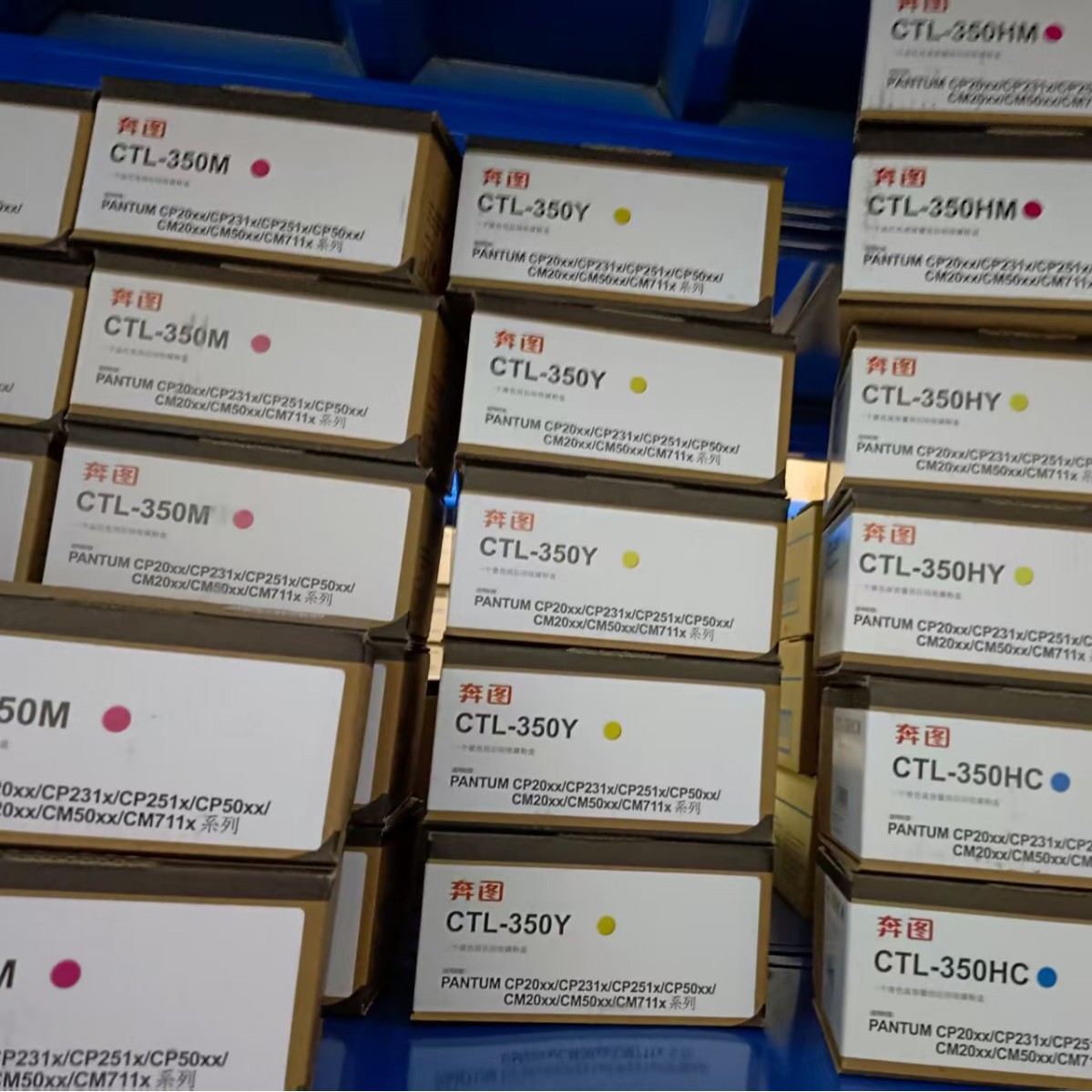 Pantum original CTL-350HK caja de polvo CP2510dn CM7115dn (CP2500dn/7000fdn Smart Enjoy