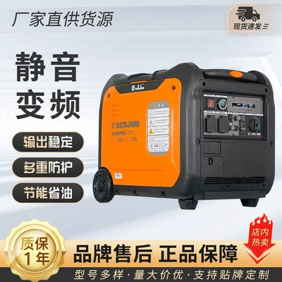 Frequency Conversion Silent Gasoline Generator Avtomobil generatorları