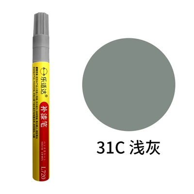 Restoration, Paint Pen for Car Paint, Avtomobil boya qələmləri - one-31c-light-gray