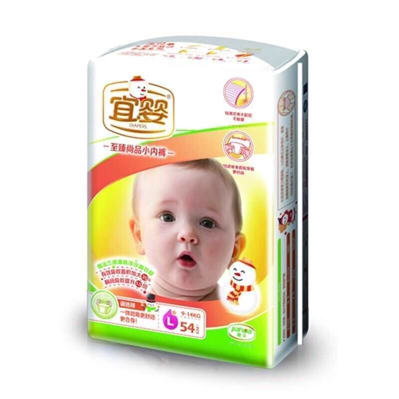 宜乳児有酸素極薄超薄型通気性紙おむつ至高品瞬間吸収綿柔防紅尻プルオーバー|undefined