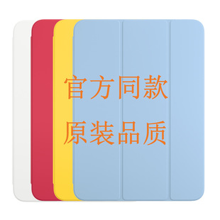 2022�¿���������p��A�m��ipad 10���ѹٷ�ͬ��Ƥ�|���۱��o��