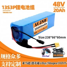 늄�܇�늳�48v13S3P 20Ah����܇18650늳؃���BMS �����U�z늳�