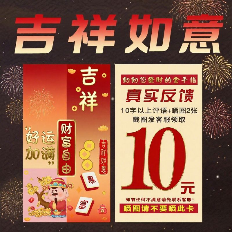 电商晒图卡片印刷代金券小卡片名片刮刮卡积分卡餐饮卡明信片贺卡|undefined