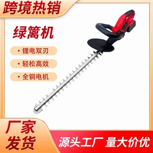 Portable Household Lithium Electric Hedge Trimmer Cordless Hedge Shears Garden Trimmer Small Hedge Trimmer