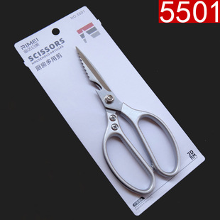 Jinda Japan-US Kitchen Multi-purpose Scissors 5501 Household Scissors Stainless Steel Scissors Home Supplies 2022 New