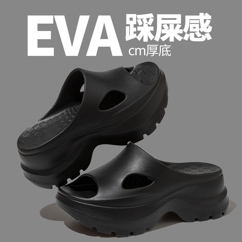 6cm Height-Increasing Ultra-Light Eva Versatile Open-Toe Sandals for Women, Summer Outdoor Thick-Soled Beach Slippers