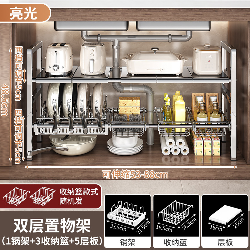 キッチンシンク下の収納ラックステンレス鋼家庭用多機能層状床キャビネット多層収納収納ポットラック|undefined