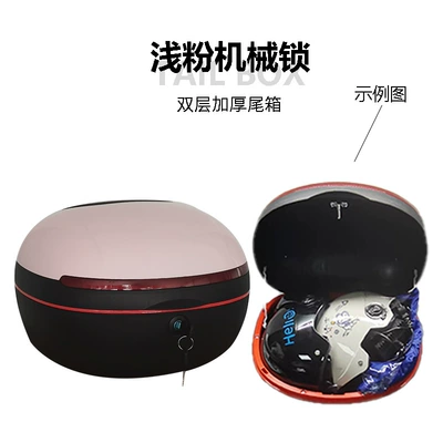 Motorcycle Safety Supplies – Electric Scooters, Round Box - light-pink-mechanical-lock-large-size
