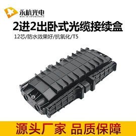 光纤设备;光纤收发器;光缆接头盒