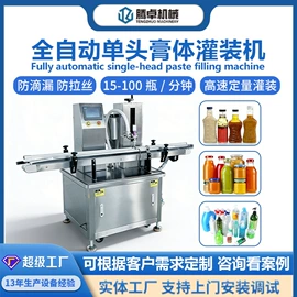 灌装机械;封口机械;贴标机械