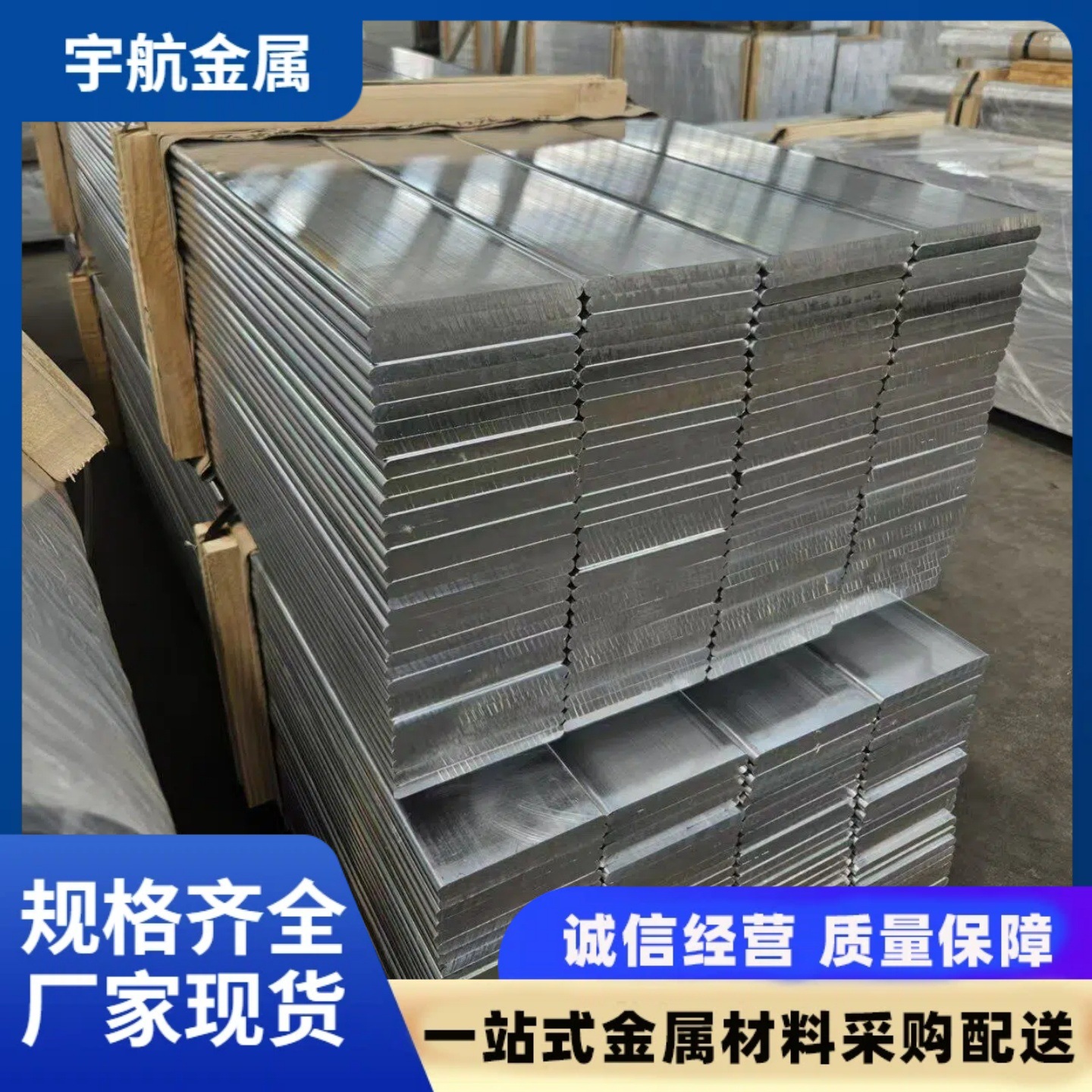 导电铝排1060 1070纯铝排电厂变压器用LMY母线铝排实心铝扁排厂家