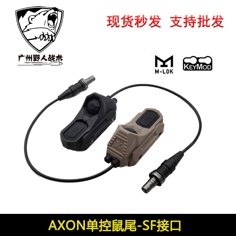 Linterna táctica ratón cola cubierta trasera M600M300 siempre en la iluminación de doble control unidad interruptor de control de alambre