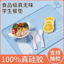 ʳƷ��С�W���͉|��ˮ߅���ι��z�|������ͯ�������ͨ��͉|��