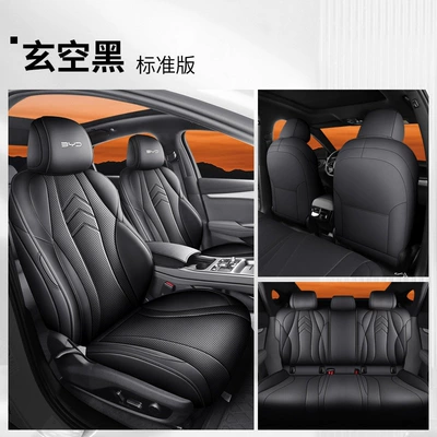 Modelə uyğun (Original) oturacaq örtükləri: Special Car Seat Cover - seal-07ev-standard-edition-xuan-kong-black-front-and-rear-rows-all-included-default-item