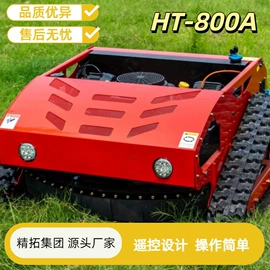 挖掘机械;割草机;装载机械