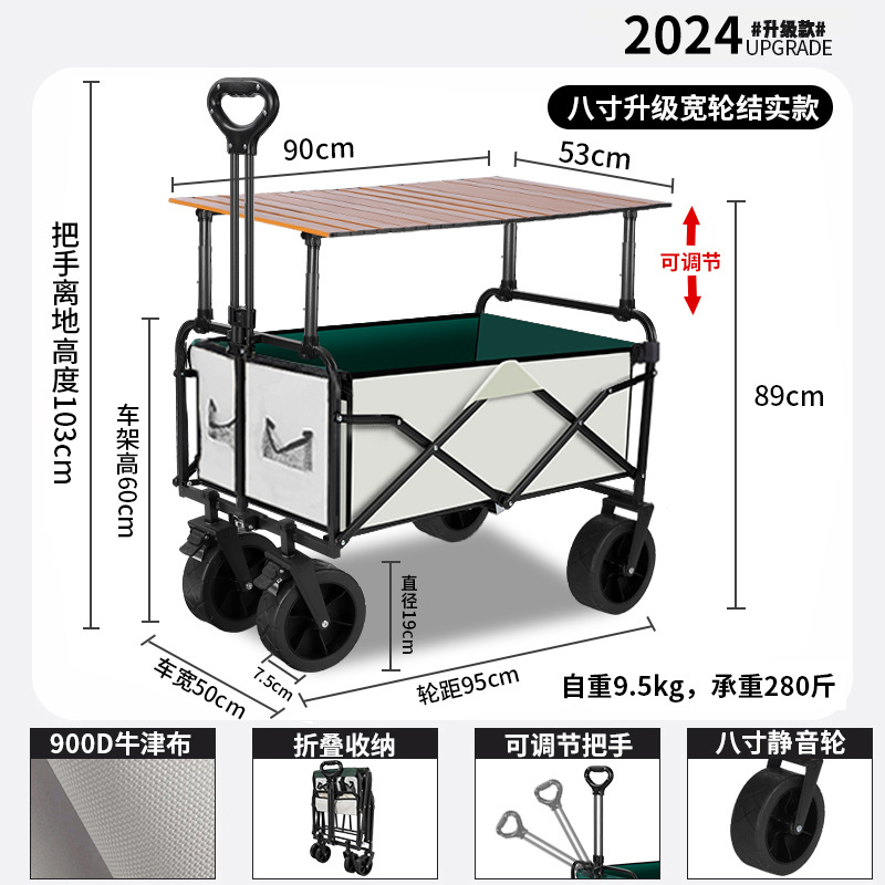 雲の下で青春の屋外のキャンプの小さい車のキャンプ車の携帯型の折り畳み車のキャンプ車は軽く野菜のキャンプ車を買います。