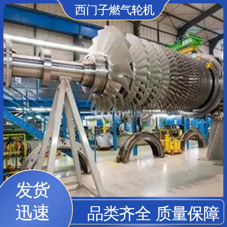 海上浮式钻井平台 SGT5-9000HL（50HZ） 油气应用燃气轮机 西门子