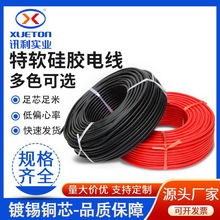 ӍlܛzӾ͸ߜ10/12/18AWGоa~Դ늾