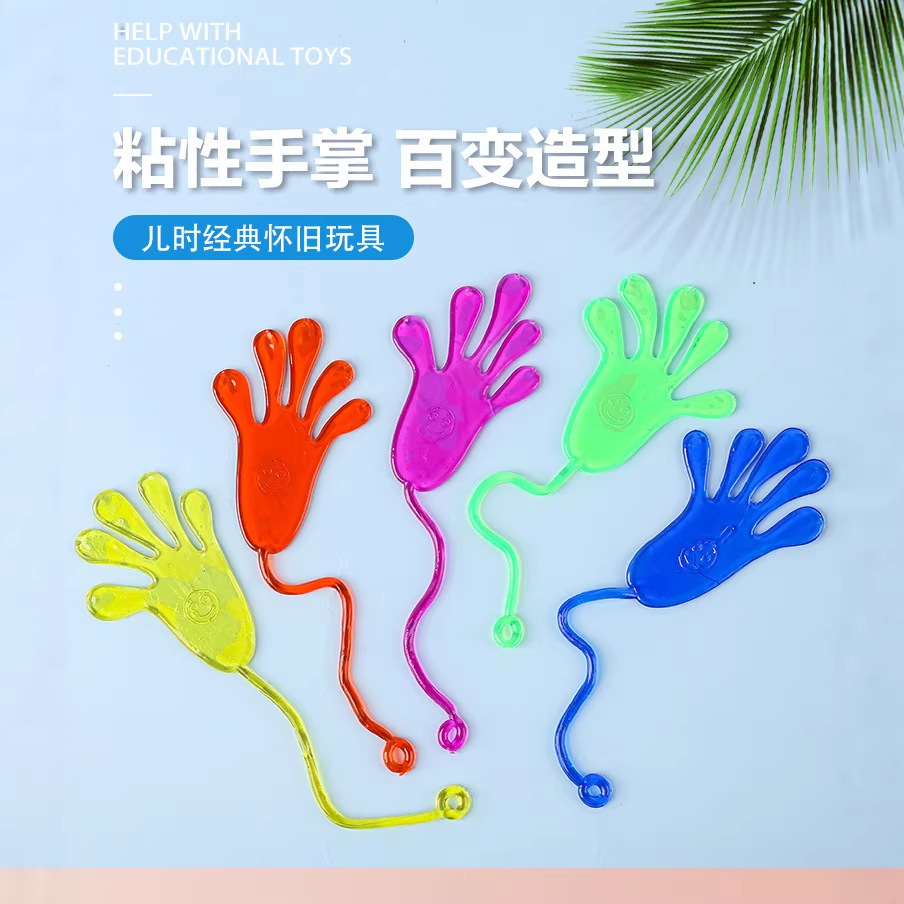 Large sticky suction cup hand for stress relief and pranks; stretchable TRP soft rubber elastic palm; cross-border exclusive toy.