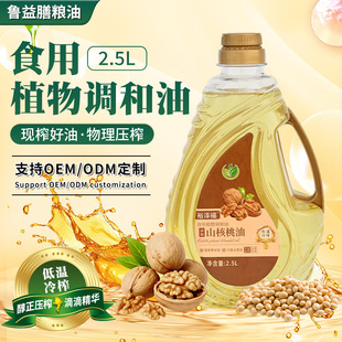 ����ɽ�����{����ԣ�ɸ��͜����퉺ե2.5L��Ͱ����ʳ��ֲ���{����