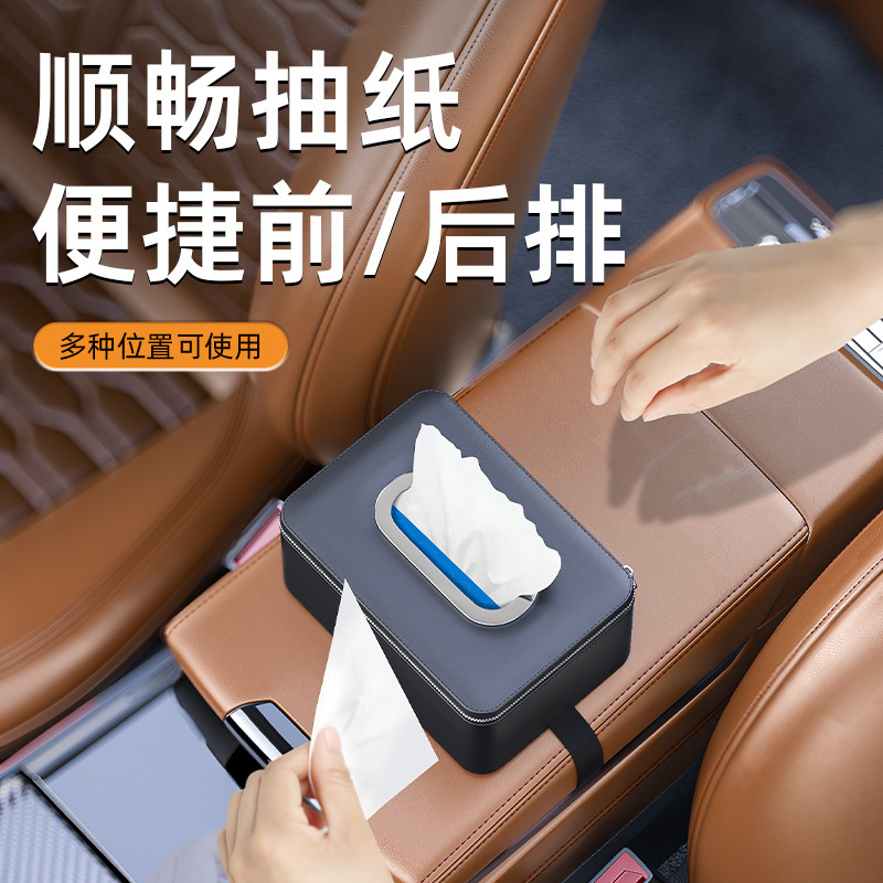 車の手すり箱のティッシュ箱の車の後ろの列の引き出し箱のサンシェードの掛け式の車の食事箱の高級感のアイデア|undefined