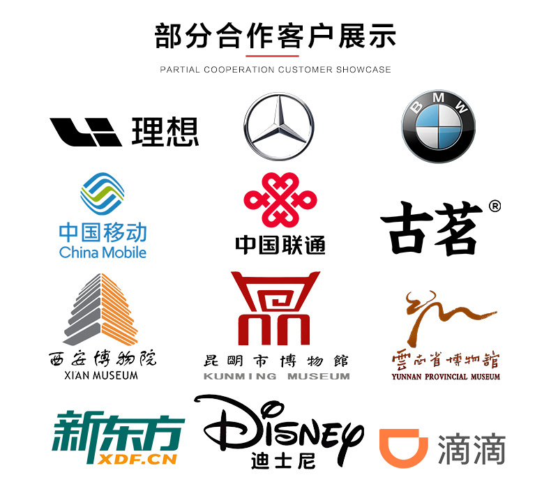 详情页冰箱贴模板_06