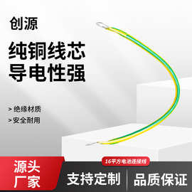 电池连接线纯铜芯电瓶端子线抗氧化耐高温汽车电瓶线连接器电源