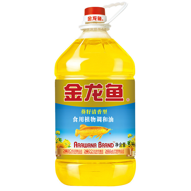 大桶升装清香商用5L食用油食用葵花籽5金龙鱼色拉油家用调和油|undefined