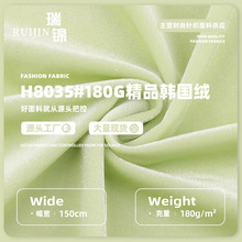 180g精品韩国绒面料 弹力涤氨金丝绒面料 连衣裙舞蹈服礼服面料