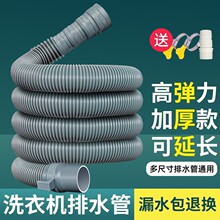 ͨ��ϴ�C��ˮ�ܳ�ˮ����ˮ�ܼ��L�����L��ܛ����ȫ�ԄӲ�݆�p��