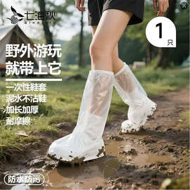 一次性雨鞋套防水防滑加厚耐磨雨天成人儿童防雨衣雨靴水鞋套长筒