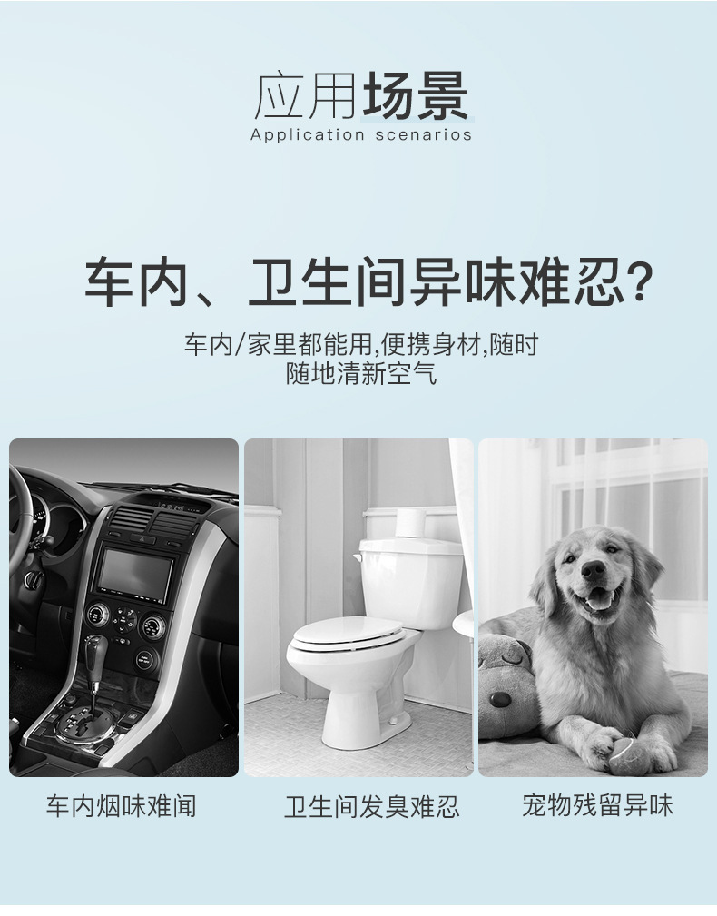 New Car Air Freshener 240ml Car Aromatherapy Spray Indoor Disinfection and Odor Removal One-Click Deodorant