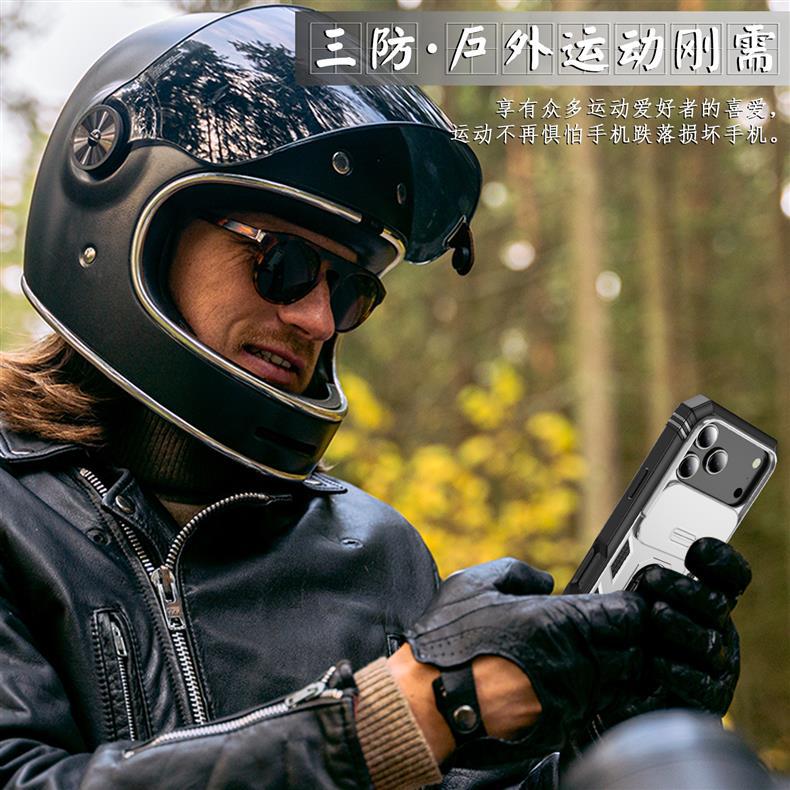 适用iPhone17Pro军事推窗三合一手机壳苹果16指环车载磁吸防摔保
