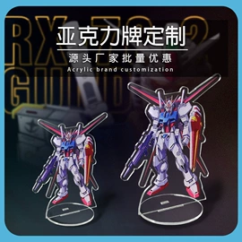 钥匙扣;冰箱贴;动漫立牌