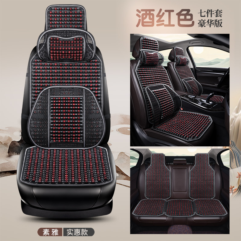 車のクッション夏涼しいクッション木製ビーズ換気シートクッションワンピース夏通気四季通用トラックシートクッション|undefined