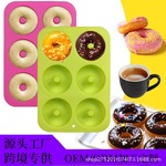 跨境热销硅胶甜甜圈模具食品级硅胶百吉饼烘焙烤盘耐高温易脱模
