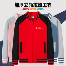 棒球服定制印logo刺绣加绒男女情侣棒球衫 团队活动批发开衫外套