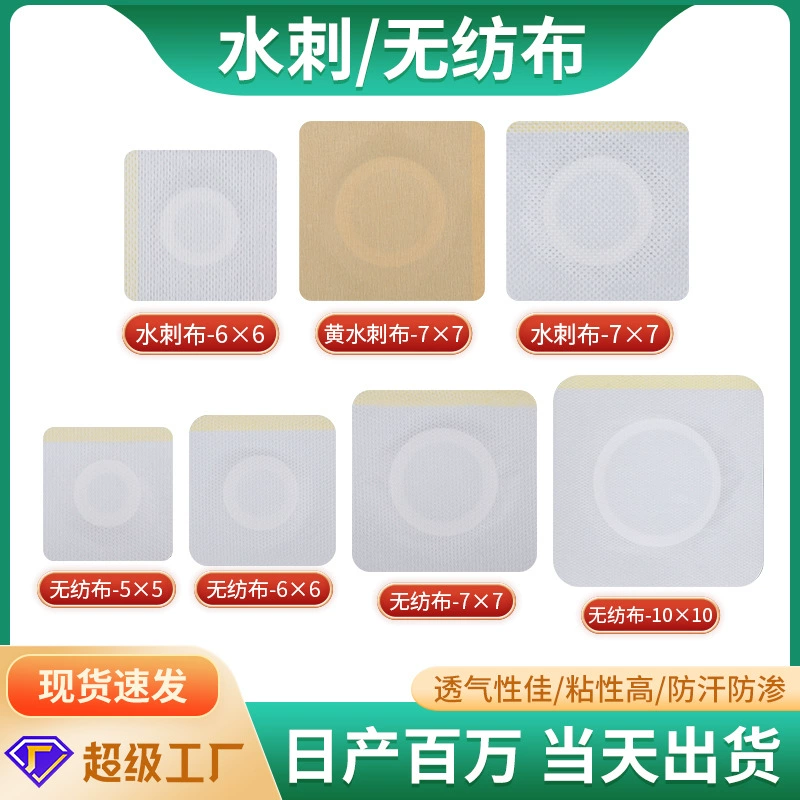 Пустые наклейки с точечными точками в трех вольерах